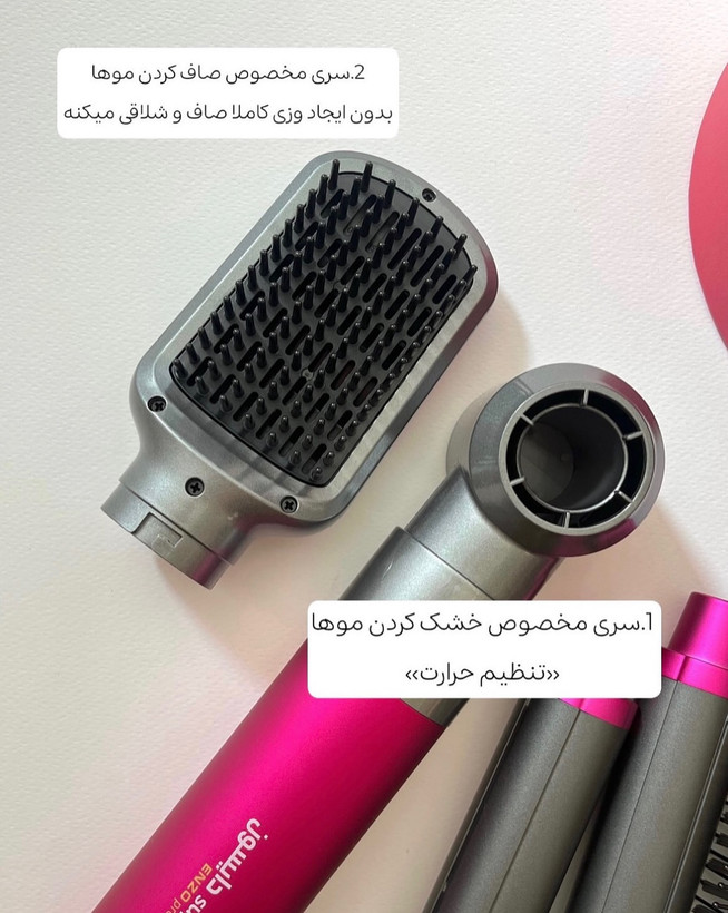 سشوار دایسون مارک انزو پروفیشنال ایتالیا ENZO4133 اصل